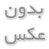 فن کویل